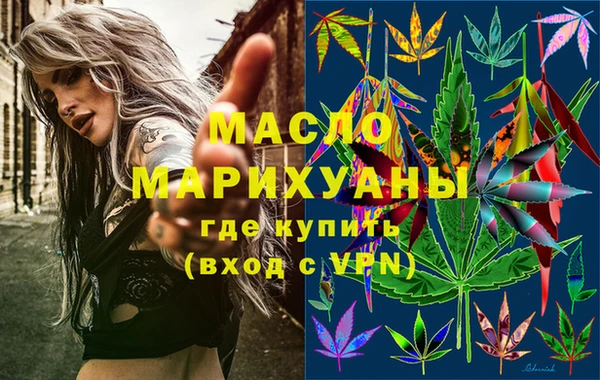 mix Бугульма