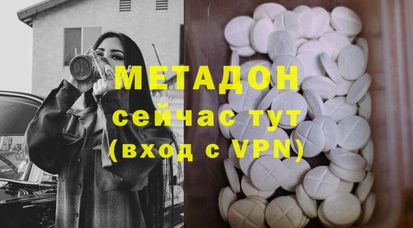 MESCALINE Бронницы