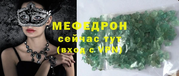 MESCALINE Бронницы