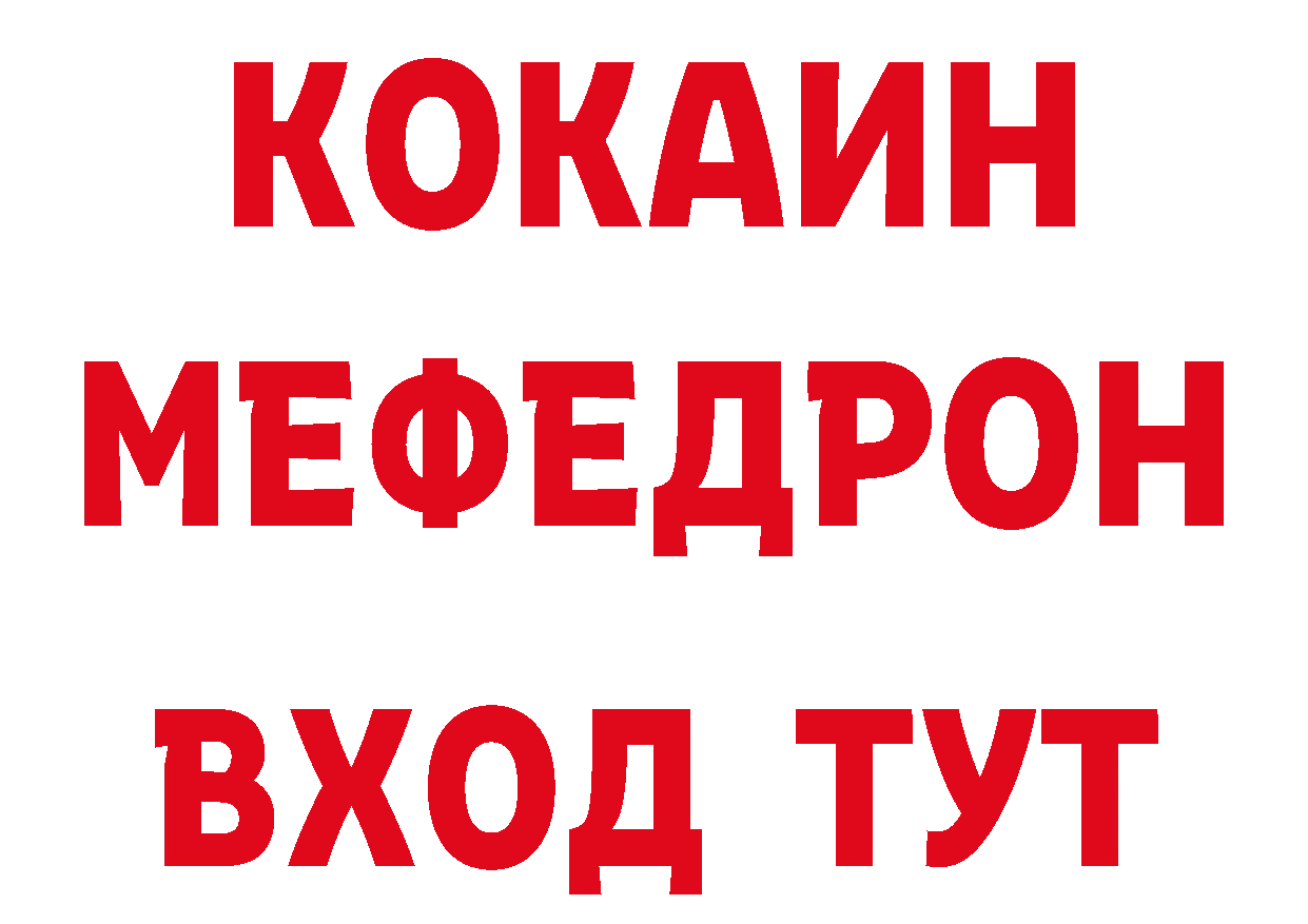 Кодеин напиток Lean (лин) как зайти мориарти МЕГА Лысьва