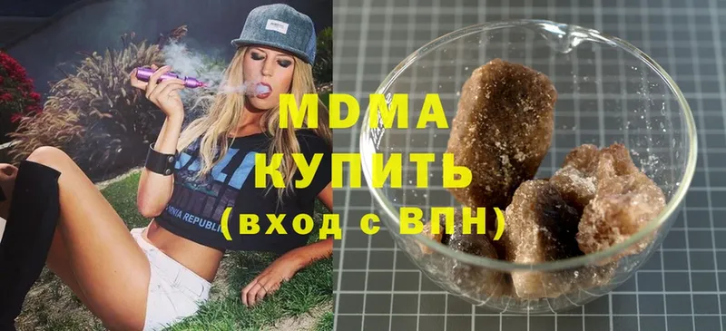 MDMA молли  цены   MEGA   Лысьва 