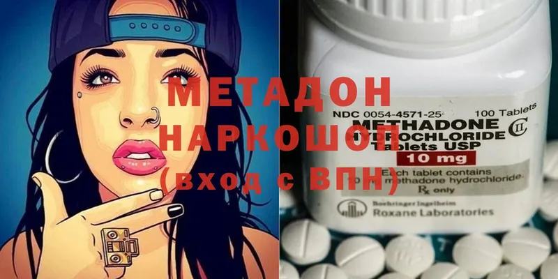 где можно купить   blacksprut ссылки  МЕТАДОН methadone  Лысьва 