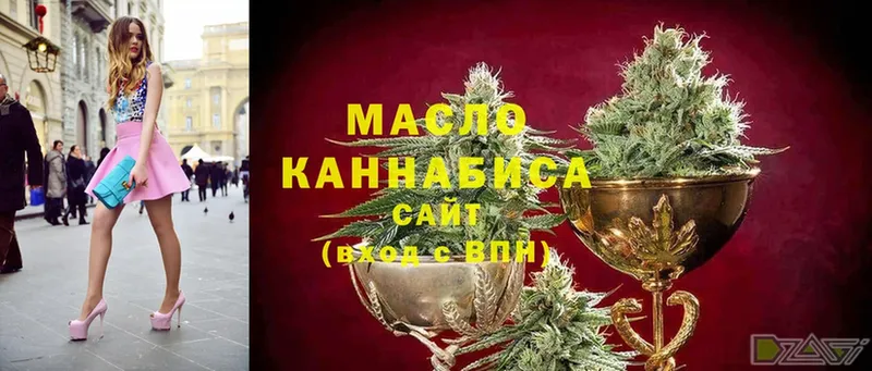 ТГК THC oil Лысьва